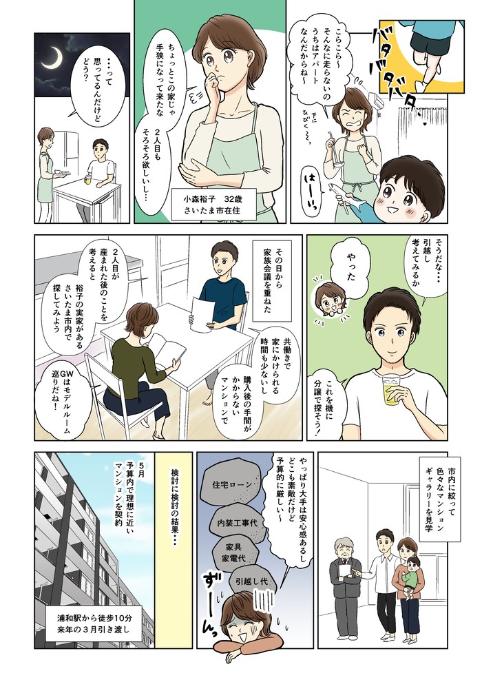 タッチ5