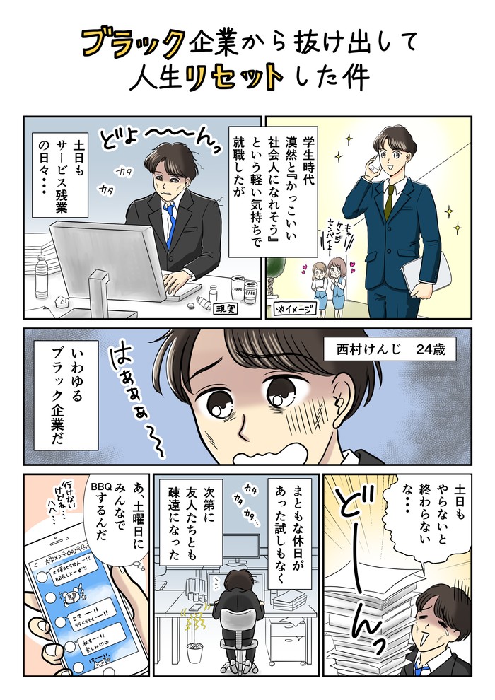 タッチ4