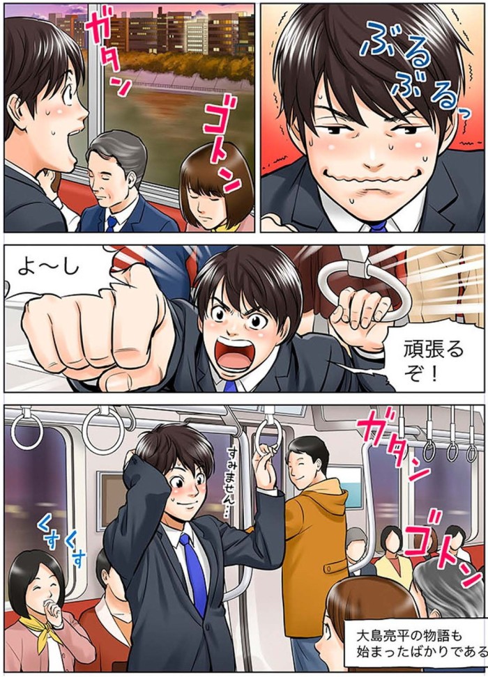 タッチ2