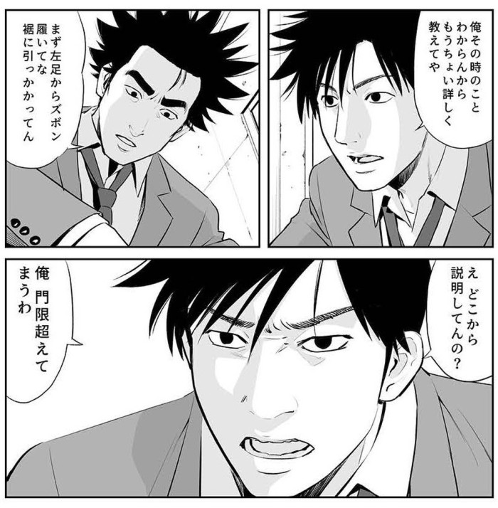タッチ3