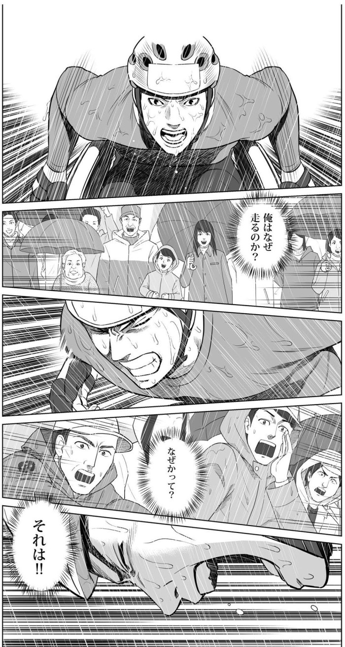 タッチ6