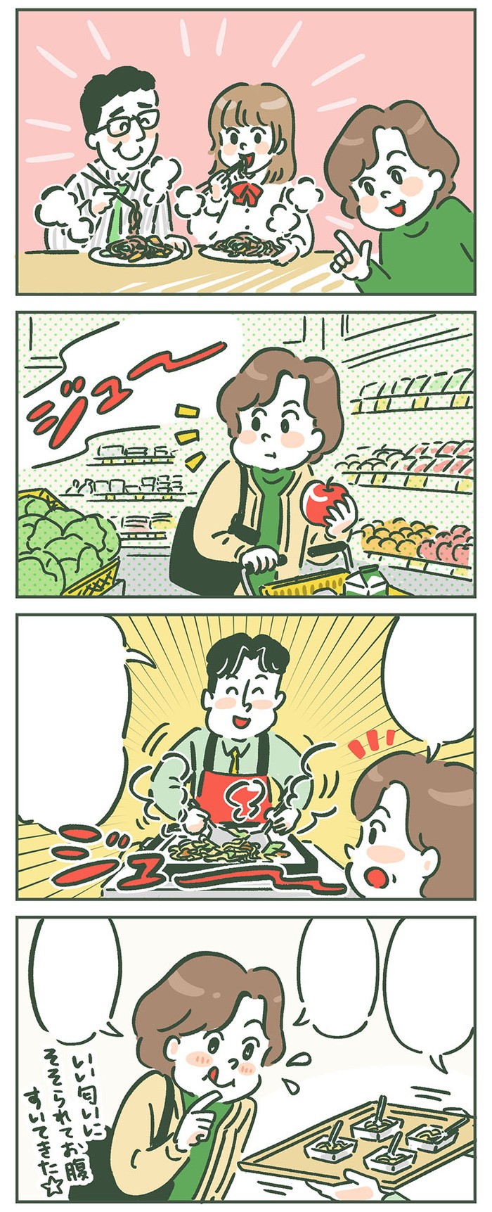 タッチ1