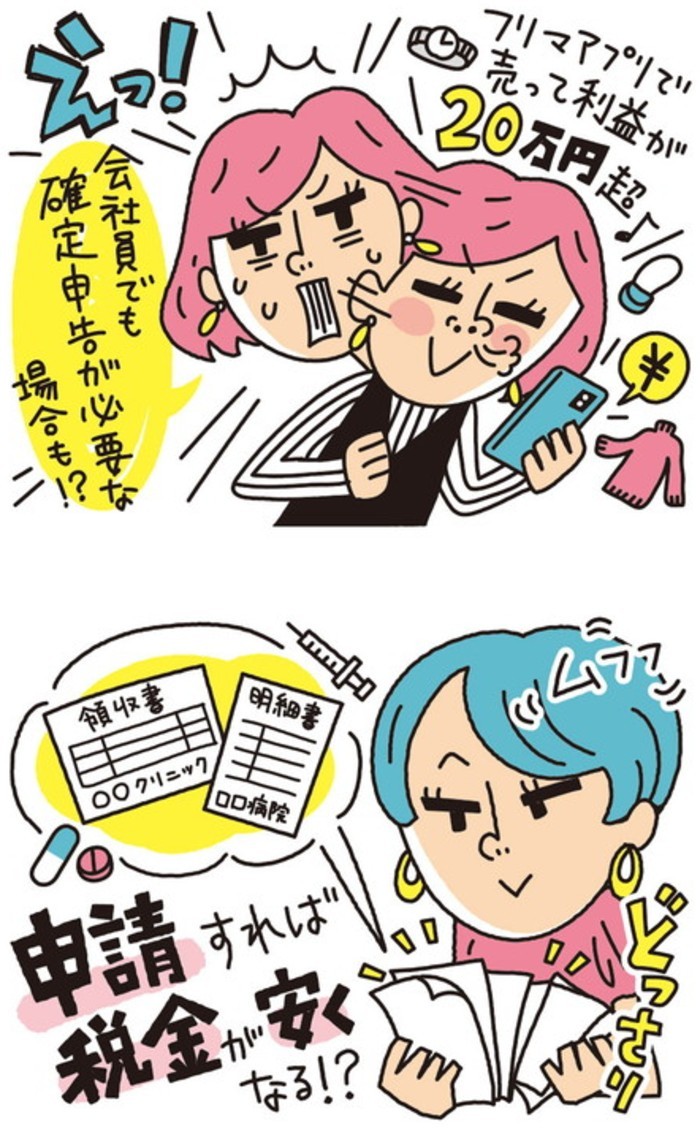 タッチ2