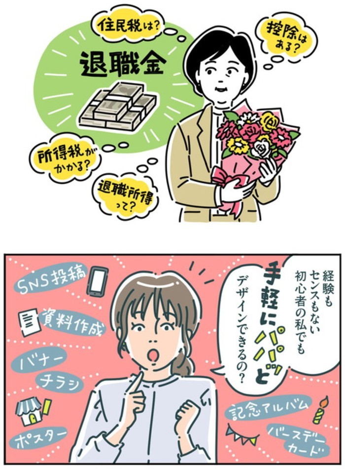 タッチ4