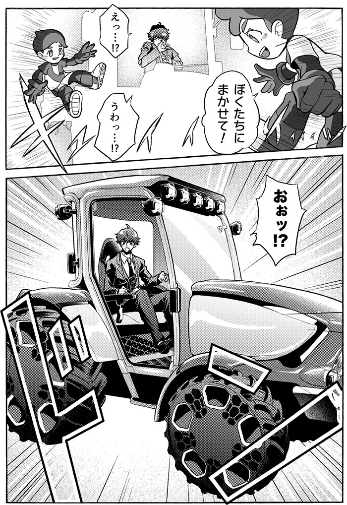 タッチ3