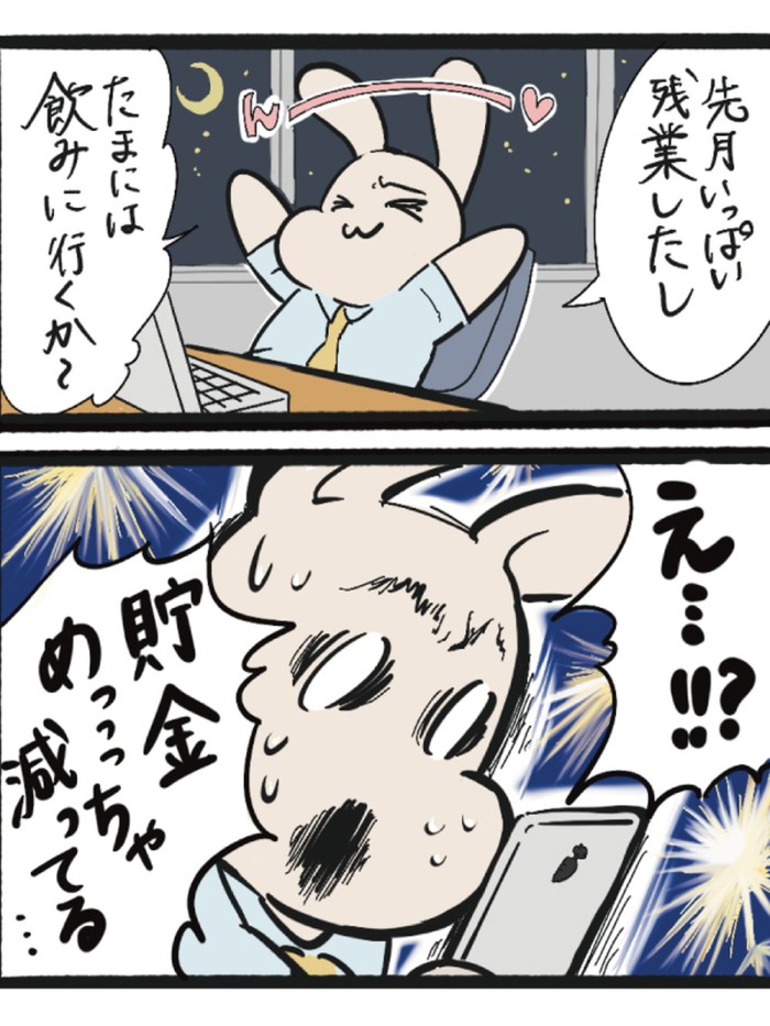 タッチ1