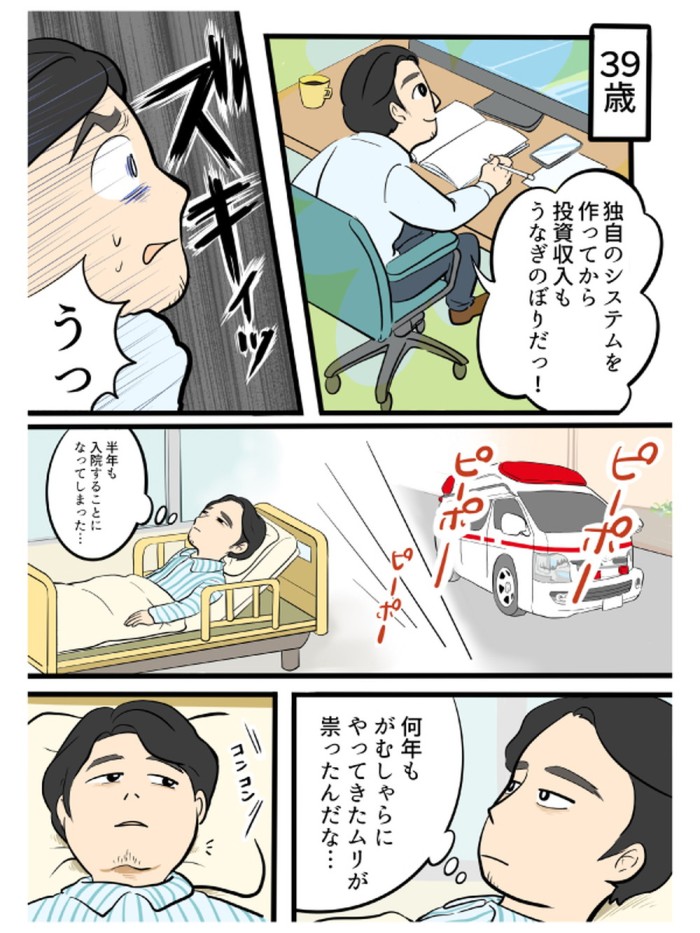 タッチ2