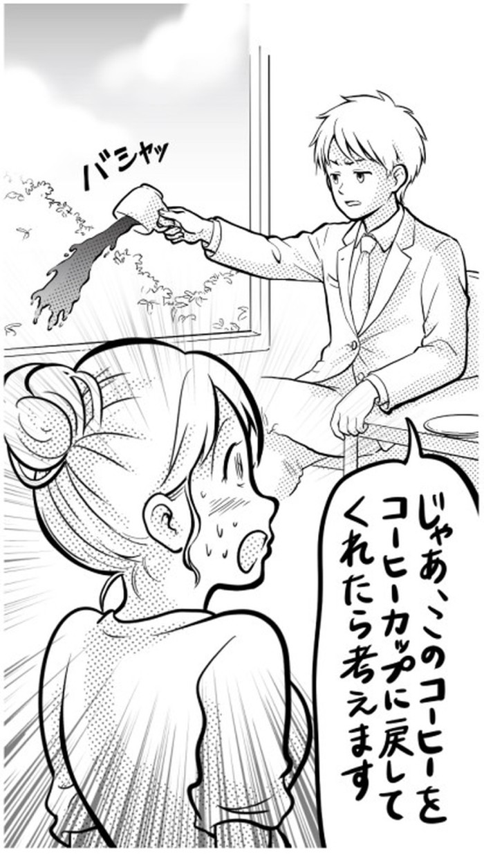 タッチ3
