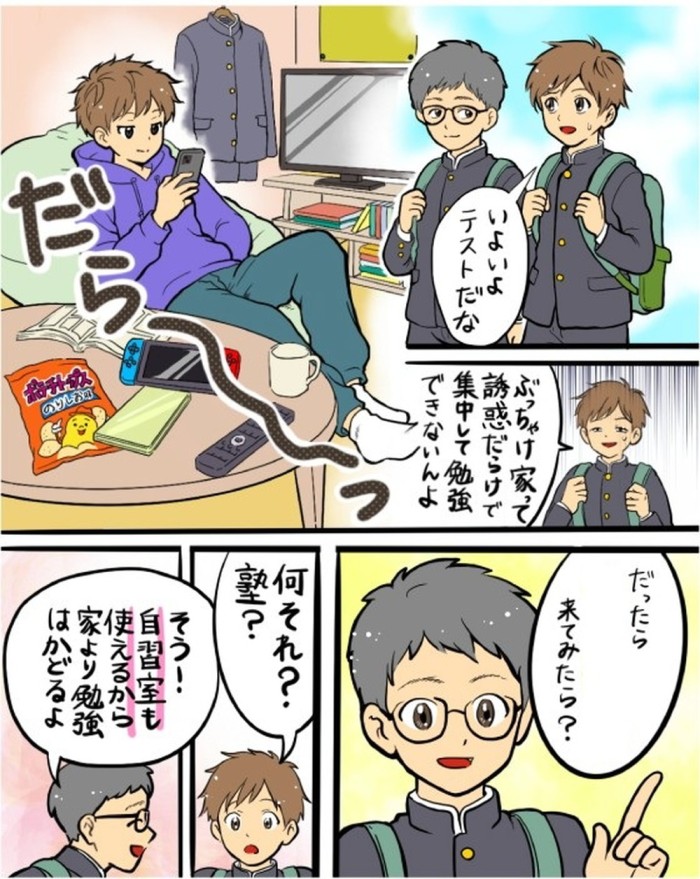 タッチ4