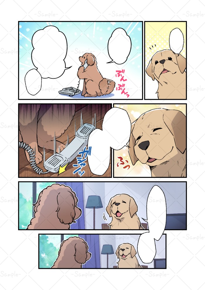 タッチ2