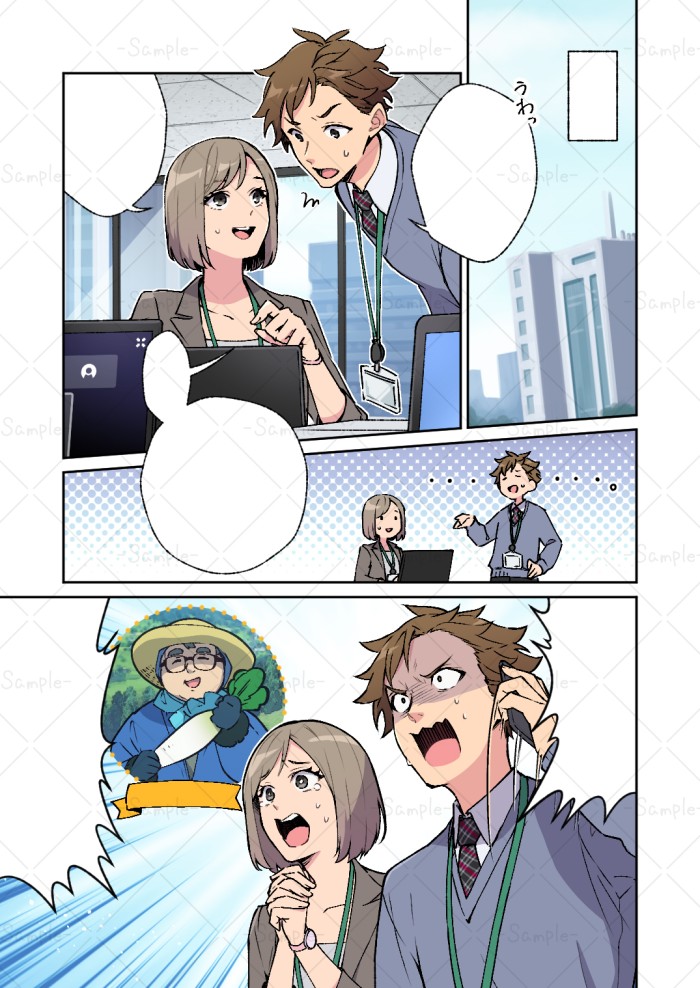 タッチ1