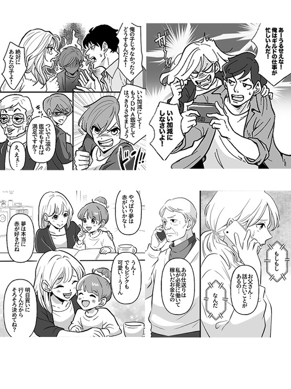 タッチ7