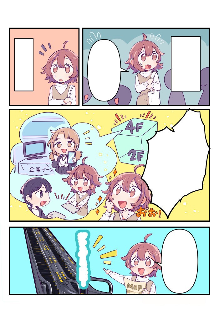 タッチ2