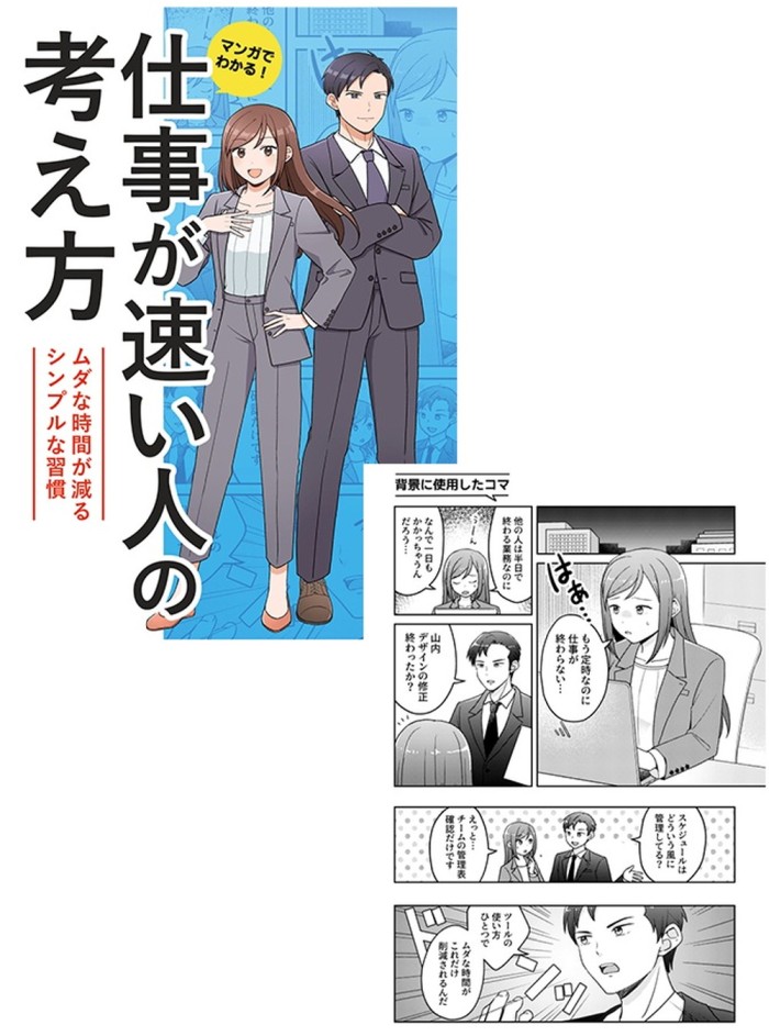 タッチ7