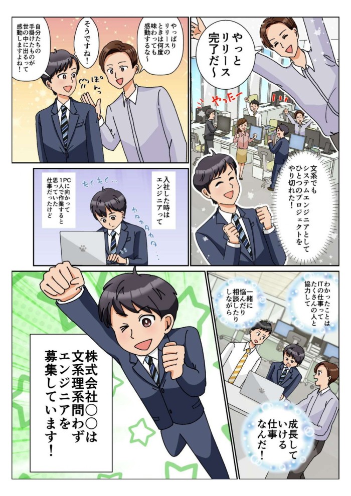 タッチ4