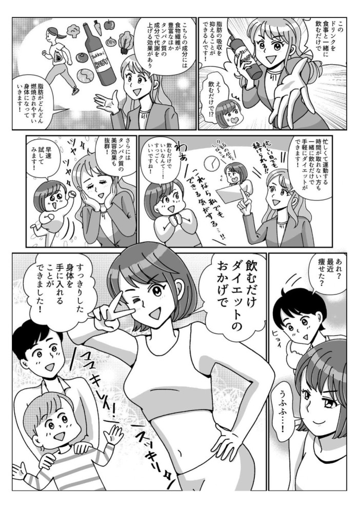 タッチ6