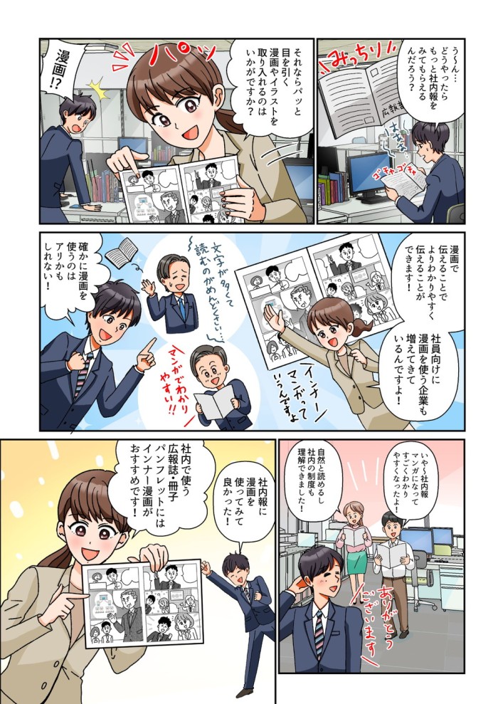 タッチ7
