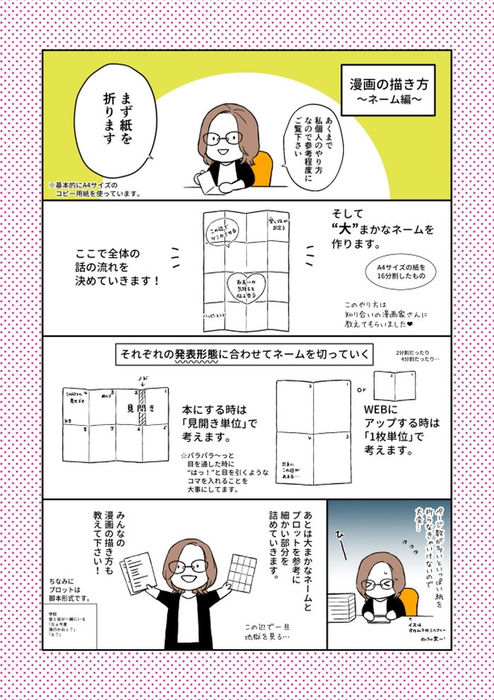 タッチ3