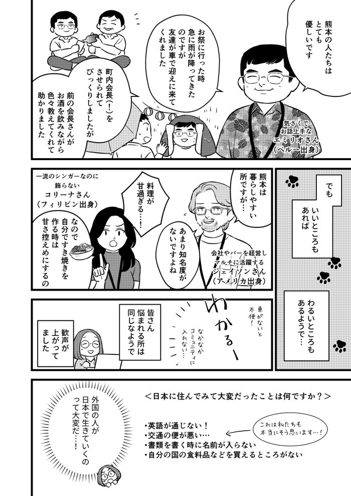 タッチ4