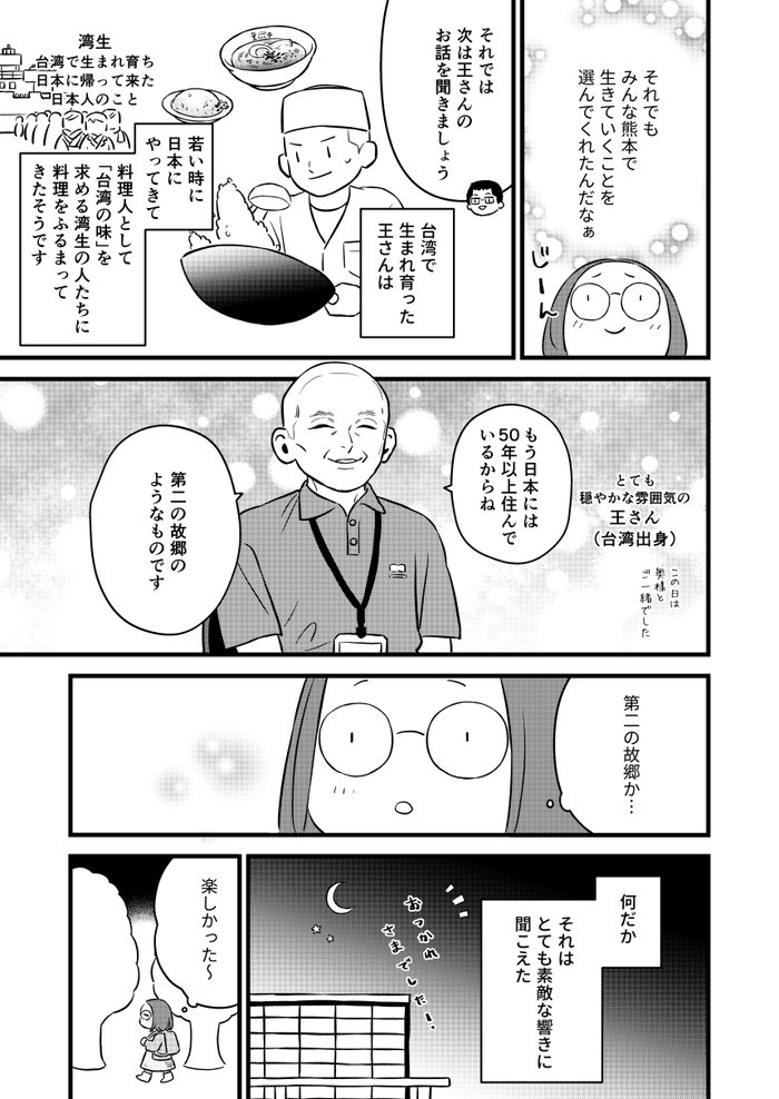 タッチ5