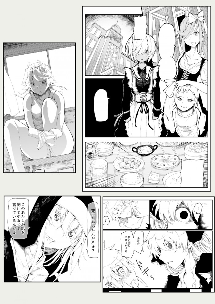タッチ1