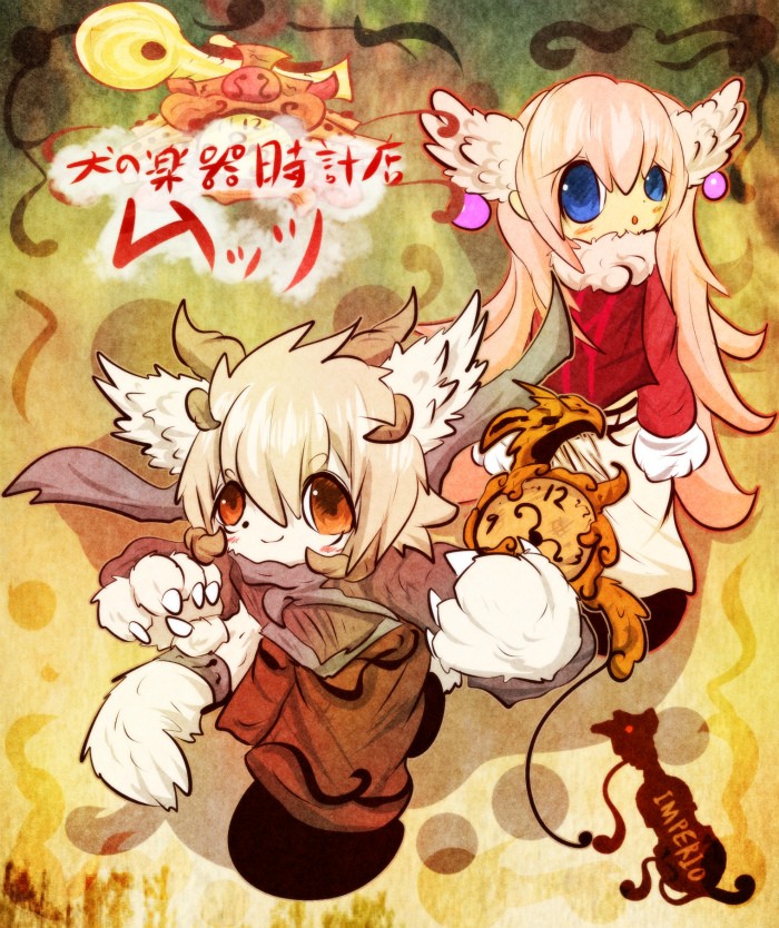 タッチ1