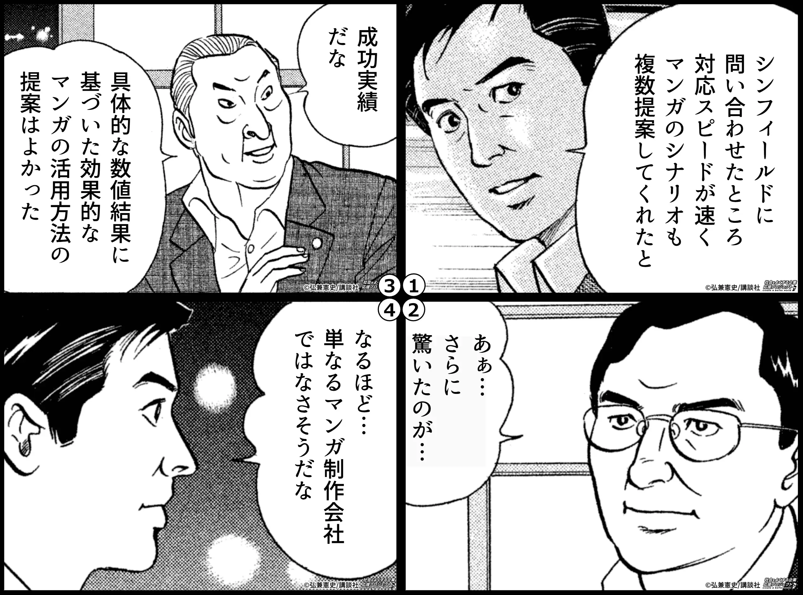 03-6910-0933 営業時間：平日 9：00～