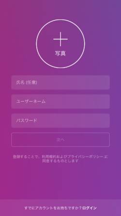 Facebookで登録